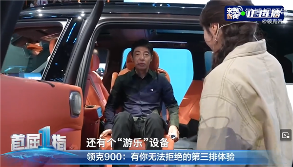 撒贝宁体验领克900：处处贴心 还有什么是你们没想到的-第1张图片-芙蓉之城