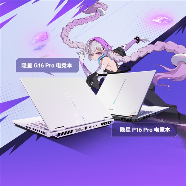 国补价7199元！七彩虹两款RTX 5070隐星笔记本首发上市：搭配i9-13900HX-第1张图片-芙蓉之城