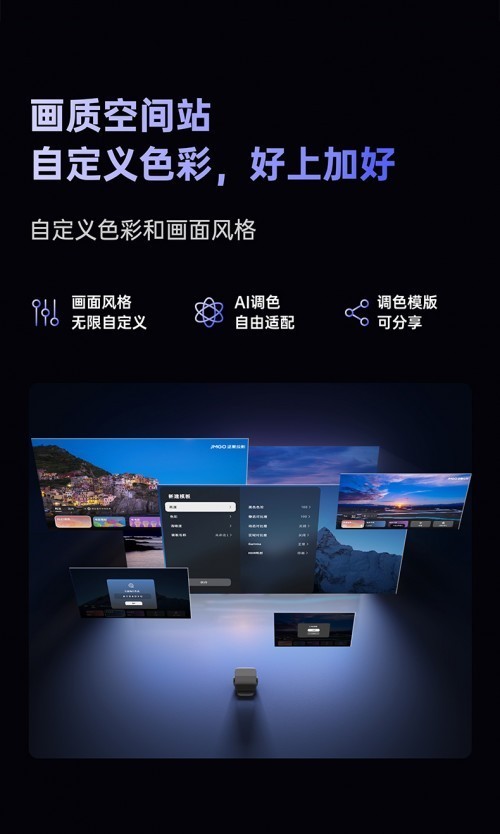 2025年最具性价比的4K投影，坚果N3投影仪-第6张图片-芙蓉之城