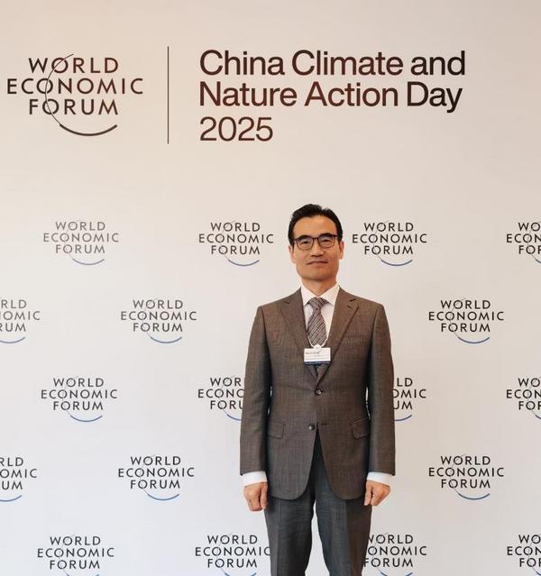 和治友德公司董事长韩金明受邀参加世界经济论坛2025中国气候与自然行动日主题活动-第2张图片-芙蓉之城