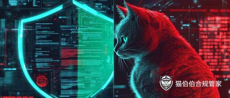 合规与业务的无缝融合：猫伯伯如何破解“合规阻碍业务”的难题-第2张图片-芙蓉之城