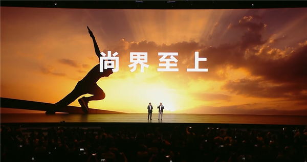 鸿蒙智行第五界的含金量！上汽总裁贾健旭现场两次拥抱华为余承东-第3张图片-芙蓉之城