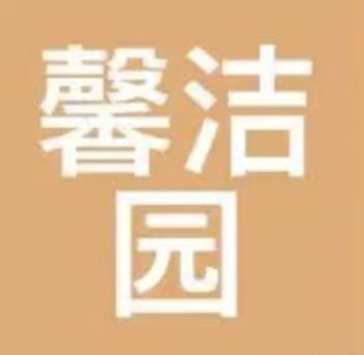 沈阳除甲醛公司十大品牌 2025 年上榜名单汇总！-第8张图片-芙蓉之城
