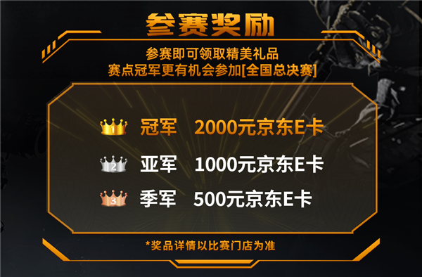 耕升全国网咖争霸赛夏季巡回赛开启！耕升 GeForce RTX 50 系列赋能电竞对决-第6张图片-芙蓉之城