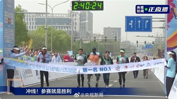 全球首次！人形机器人半程马拉松在北京举行-第1张图片-芙蓉之城