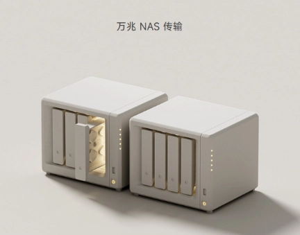 小米首款NAS被曝第三季度发布：双盘位、ARM架构你会买吗-第4张图片-芙蓉之城