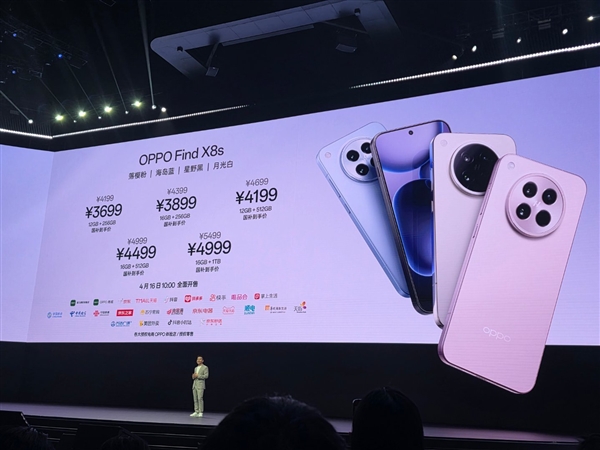 OPPO Find X8s/X8s+大小屏价格竟然一样 刘作虎：内部讨论也很激烈-第3张图片-芙蓉之城