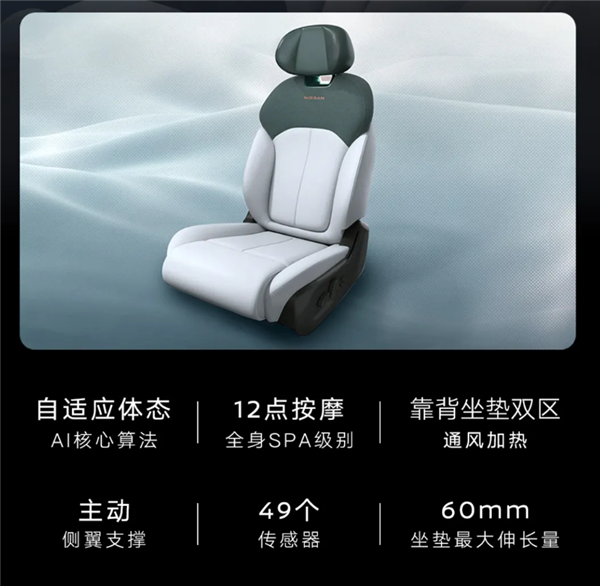11.99万的日产N7卖爆 销售深夜带客户上门试驾签单-第3张图片-芙蓉之城