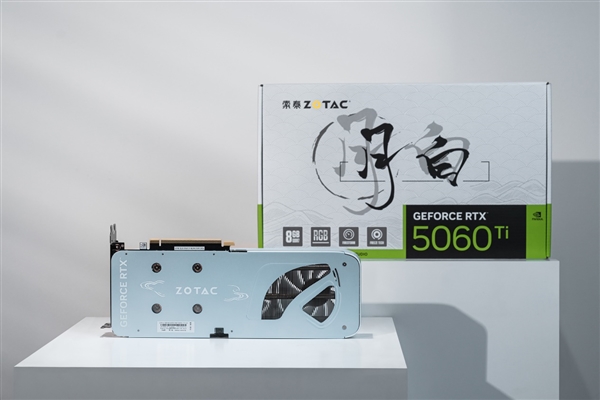国风美学 显卡白月光 索泰RTX 5060 Ti 月白 OC显卡上市！-第7张图片-芙蓉之城