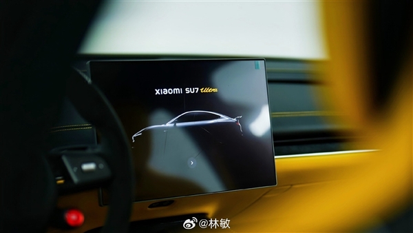 雷军转发！全网首批、福建首台挖孔版小米SU7 Ultra提车 车主：无惧争议 会一直陪着小米-第11张图片-芙蓉之城