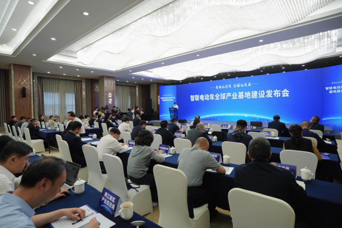 重磅发布！重庆联合雅迪等先锋企业打造全球电动车产业新高地-第2张图片-芙蓉之城
