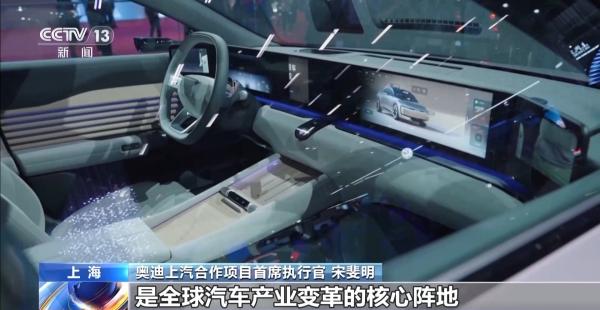 合作迈上新台阶 多家跨国车企“加码”投资中国-第11张图片-芙蓉之城