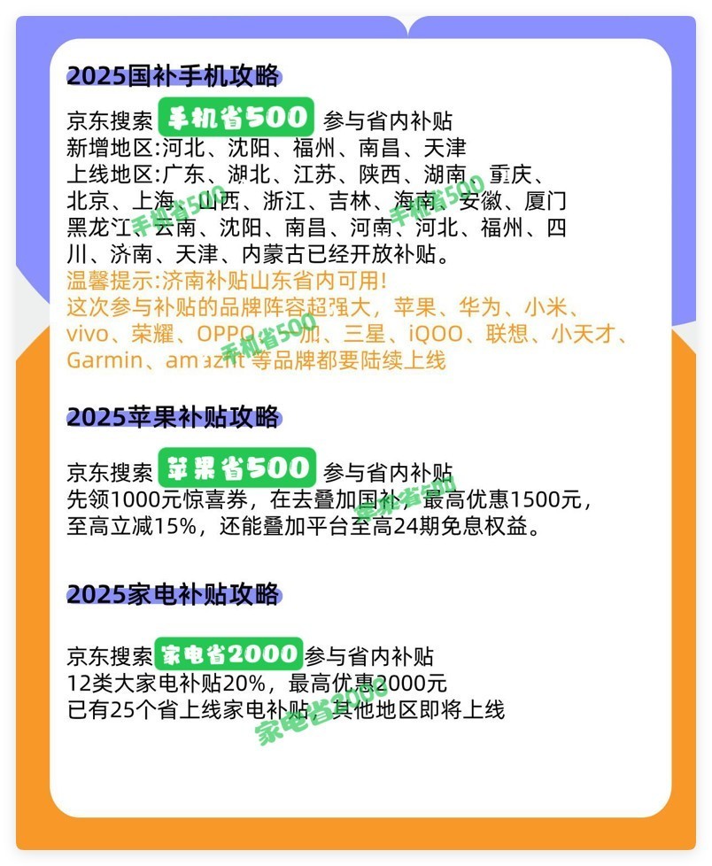 预算5000元左右哪款手机性价比最高？2025公认最值得买的10款手机-第22张图片-芙蓉之城