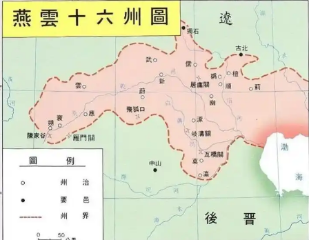 燕云十六州：历经四百余年的回归之路-第1张图片-芙蓉之城