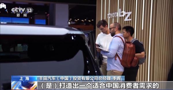 合作迈上新台阶 多家跨国车企“加码”投资中国-第1张图片-芙蓉之城