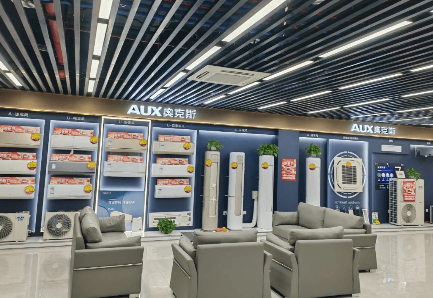 空调柜机价格战白热化，3匹空调最便宜低至“白菜价”国产品牌卷炸了-第1张图片-芙蓉之城