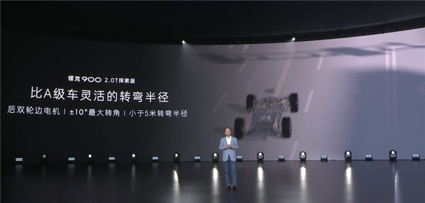 国内唯一天地尾门+旋转座椅SUV 领克900上市：限时28.99万起-第26张图片-芙蓉之城