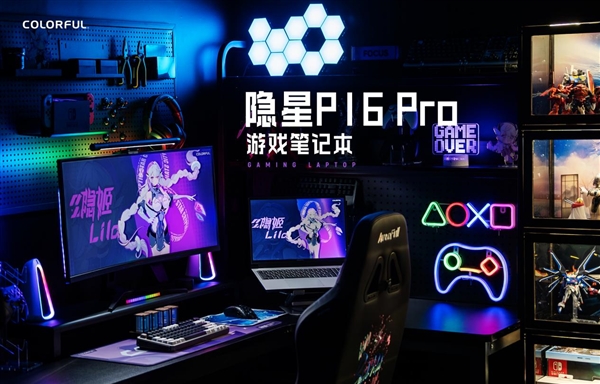 国补价7199元！七彩虹两款RTX 5070隐星笔记本首发上市：搭配i9-13900HX-第3张图片-芙蓉之城