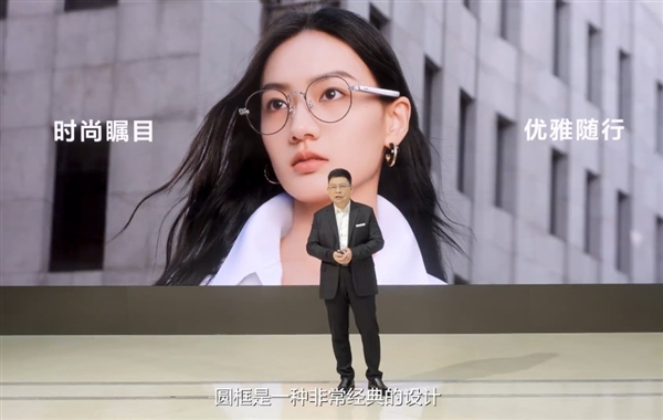 余承东同款！华为智能眼镜2钛空圆框光学镜发布：2299元-第2张图片-芙蓉之城