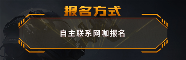 耕升全国网咖争霸赛夏季巡回赛开启！耕升 GeForce RTX 50 系列赋能电竞对决-第3张图片-芙蓉之城