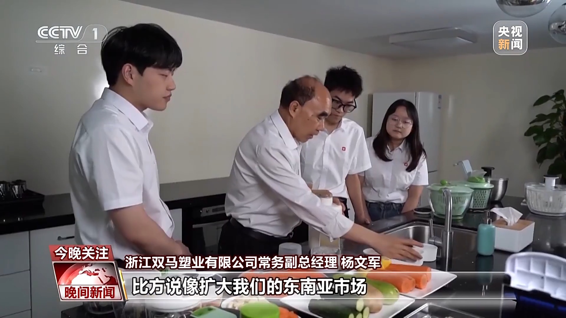 应对关税冲击 中国企业的底气从何而来-第1张图片-芙蓉之城