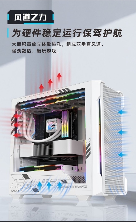 风神与金属的碰撞 影驰全新机箱系列介绍-第2张图片-芙蓉之城