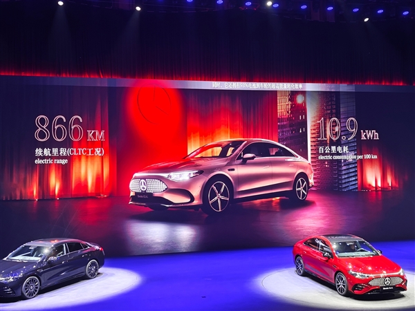 百公里能耗10.9kWh、续航866公里！国产纯电奔驰CLA长轴版发布-第13张图片-芙蓉之城