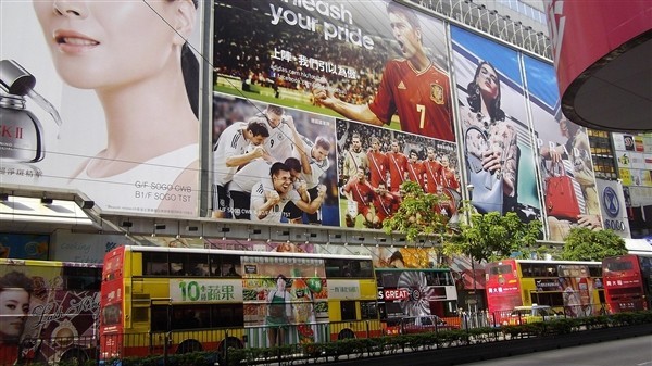 2024年全国广告业务收入达15464.1亿-第1张图片-芙蓉之城