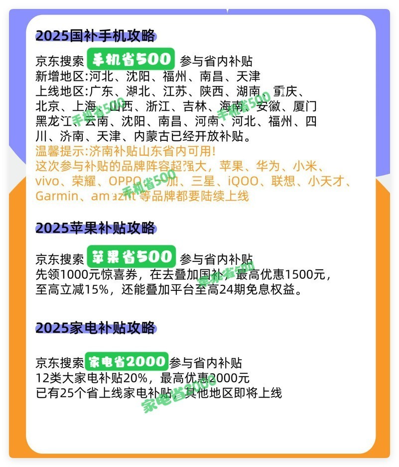 手机内卷加剧！7000mAh+天玑9300才卖1699元，天玑9300，没啥利润了！-第6张图片-芙蓉之城