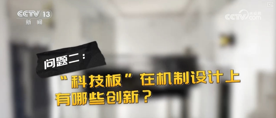 “问”“答”中读懂金融政策“组合拳”！诸多热点关系你我 | 梳理↓-第15张图片-芙蓉之城