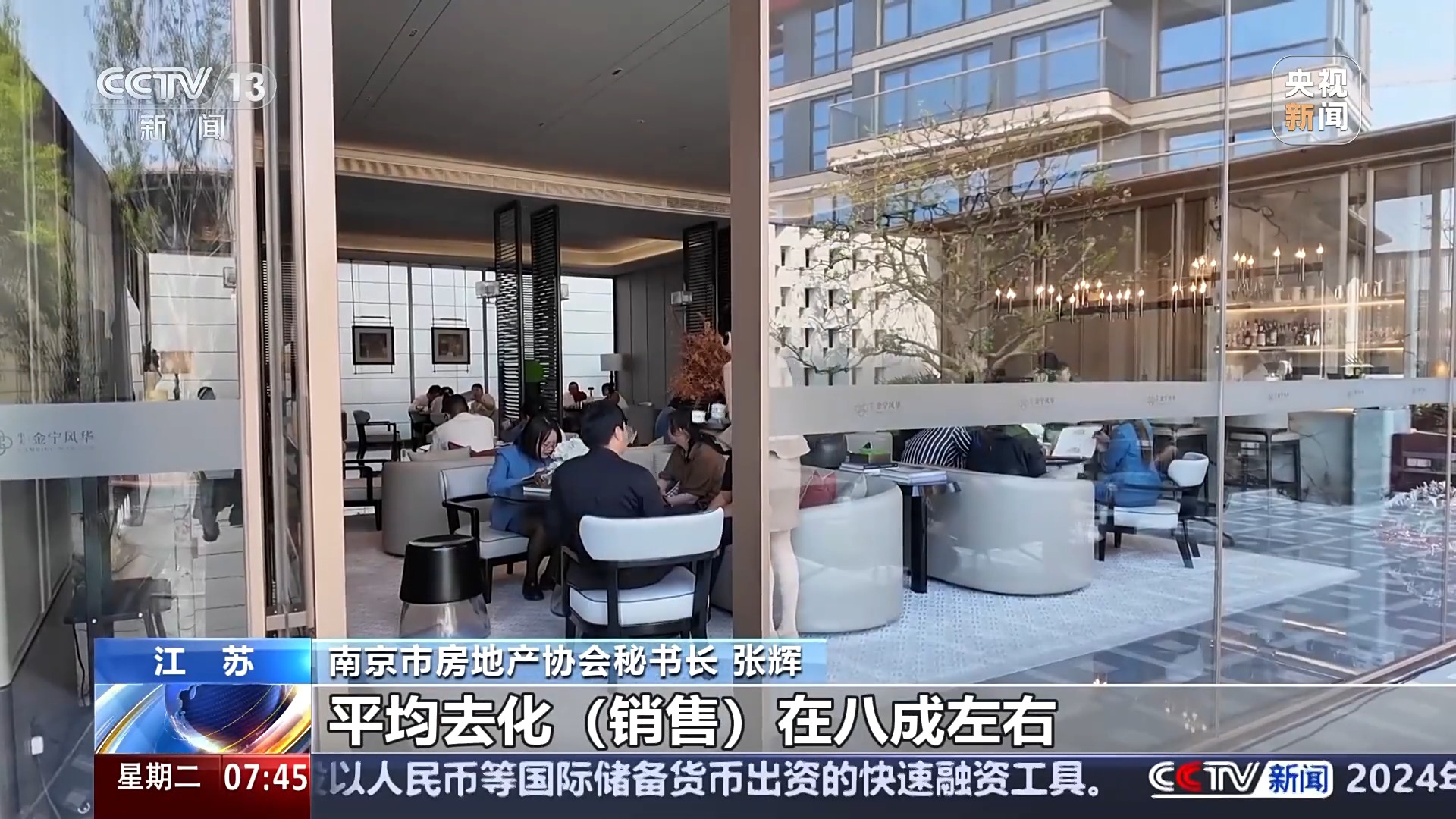 “好房子”集中入市 多地新房、二手房市场延续回暖趋势-第6张图片-芙蓉之城
