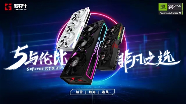 一键入库STEAM特惠游戏！耕升 GeForce RTX 5070 Ti 追风 OC玩转周末-第16张图片-芙蓉之城