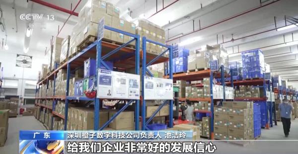 帮外贸企业“找销路”、注入“金融活力” 各地在行动-第2张图片-芙蓉之城