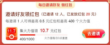 2025年京东618活动红包口令是什么？618京东每日红包详细解读-第7张图片-芙蓉之城