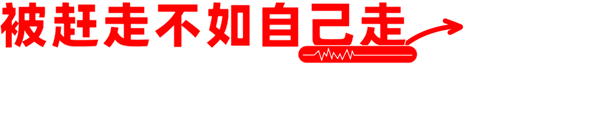 极氪上市不到一年 吉利就后悔了-第3张图片-芙蓉之城