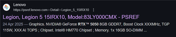 不做例外：RTX 5050移动版用上GDDR7显存-第2张图片-芙蓉之城