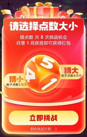 2025年京东618活动红包口令是什么？618京东每日红包详细解读-第4张图片-芙蓉之城