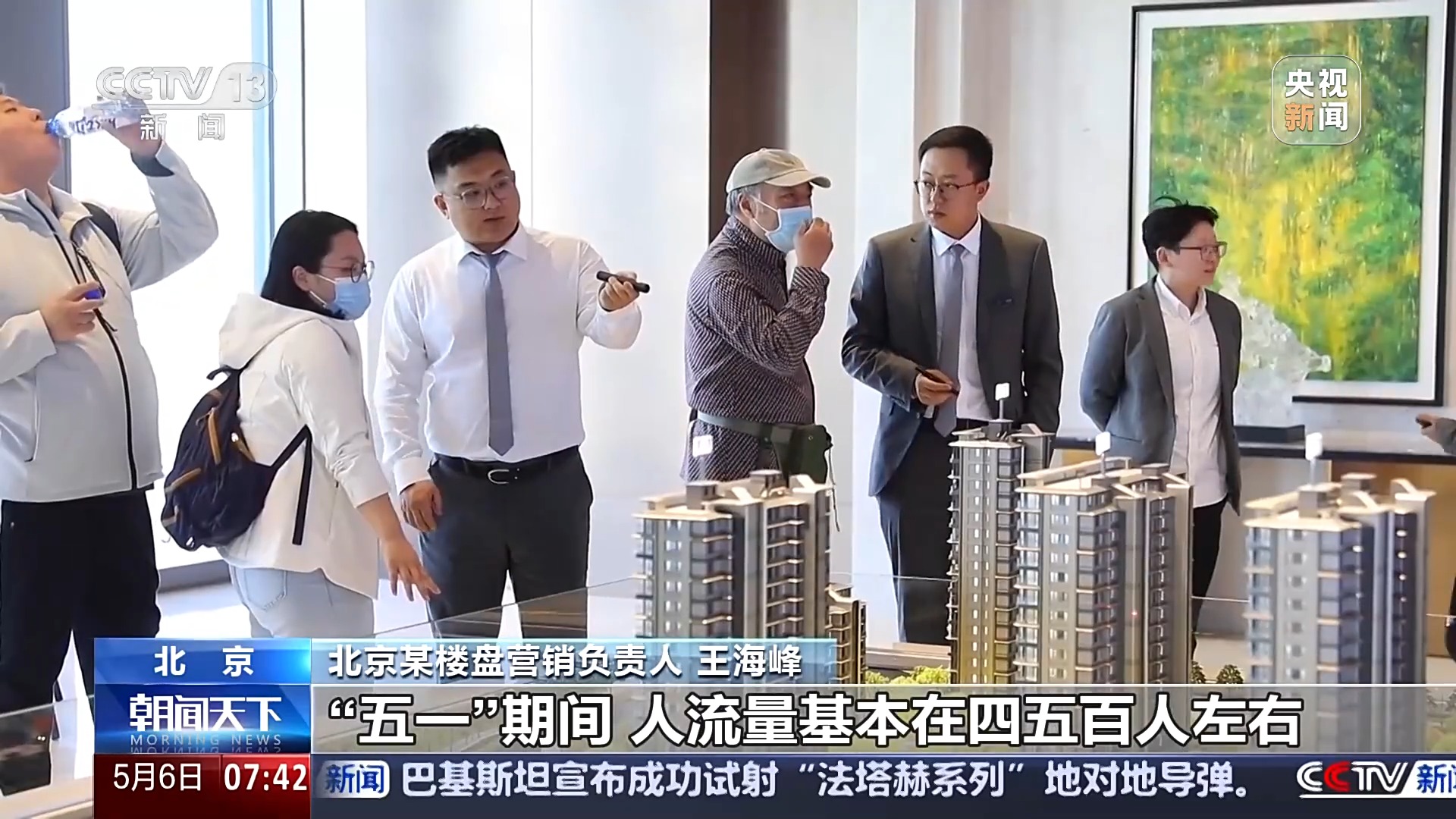 “好房子”集中入市 多地新房、二手房市场延续回暖趋势-第1张图片-芙蓉之城