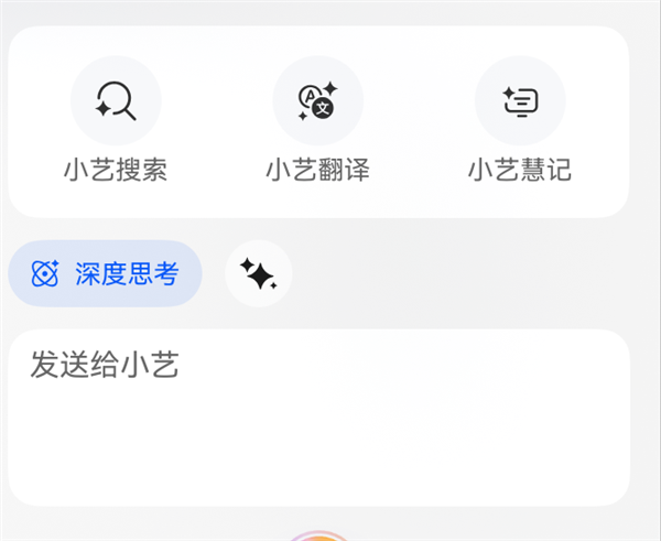 华为的鸿蒙PC体验：它用起来到底怎么样-第17张图片-芙蓉之城