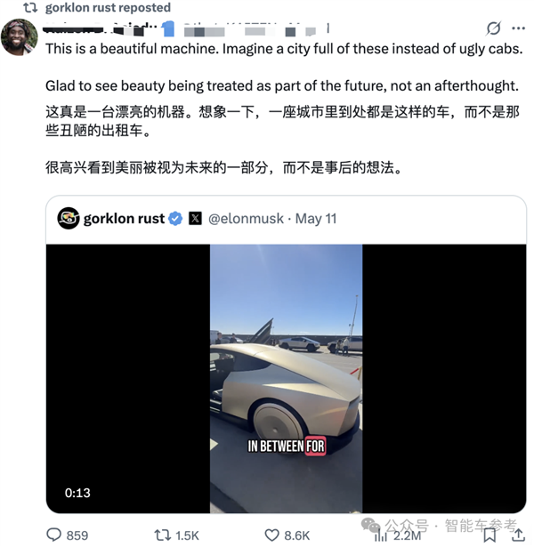 多名员工逼宫马斯克：你下台特斯拉才有希望-第7张图片-芙蓉之城