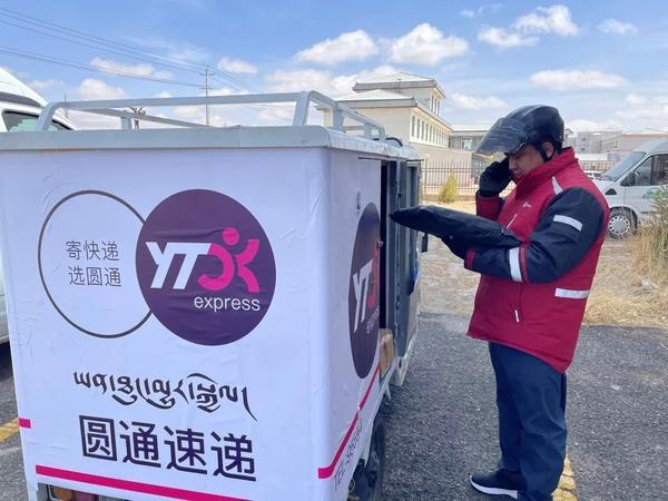 海拔3600米的高原上 圆通小哥用快递连接世界-第2张图片-芙蓉之城