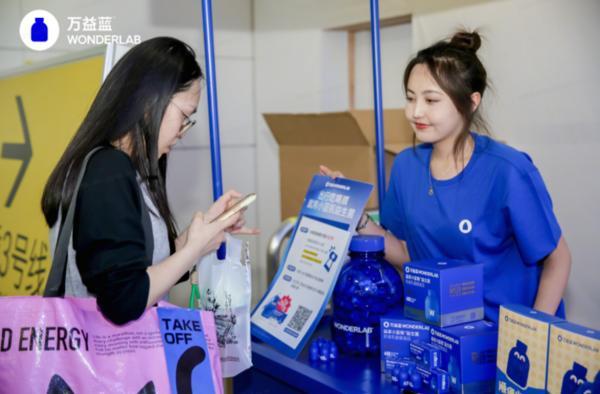 万益蓝假期发起肠道健康公益行动 以国产自研菌株守护国民“舌尖上的旅行”-第1张图片-芙蓉之城