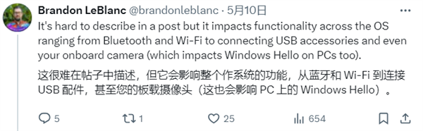 微软紧急喊停Win11 25H2测试！严重漏洞几乎影响整个系统-第2张图片-芙蓉之城