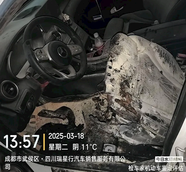 买包烟的工夫奔驰就着火了！车主怀疑是质量问题 鉴定完尴尬了-第1张图片-芙蓉之城