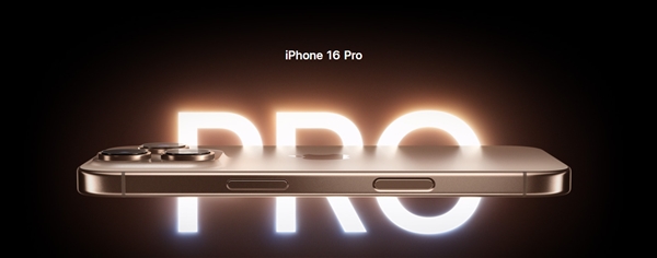 iPhone 16 Pro价格大跳水：苹果手机从来没这么香过-第3张图片-芙蓉之城