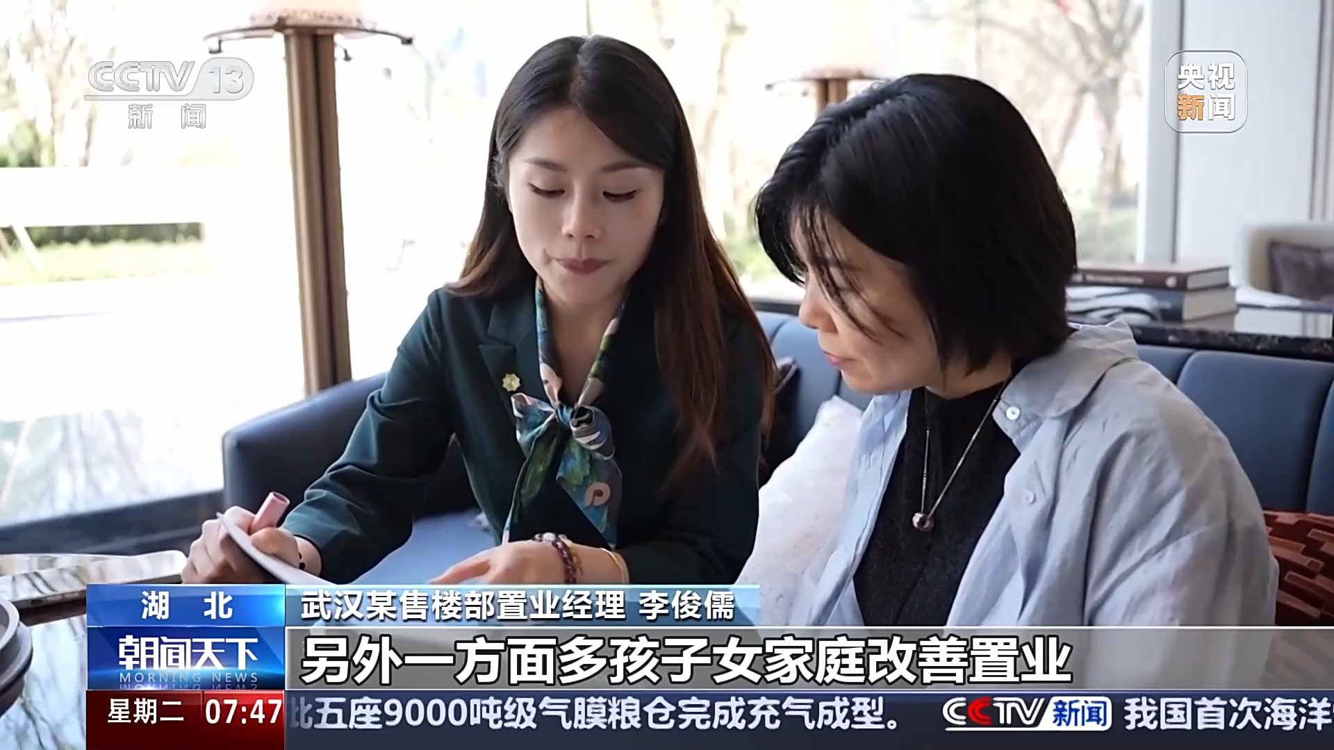 “好房子”集中入市 多地新房、二手房市场延续回暖趋势-第9张图片-芙蓉之城
