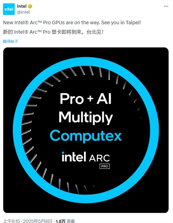 Intel 24GB大显存锐炫显卡来了！台北电脑展见-第2张图片-芙蓉之城