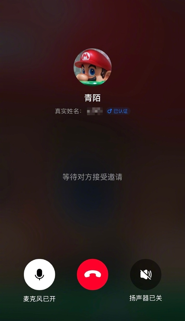 支付宝官宣好友语音通话功能上线：方便转账核实身份 防被骗-第3张图片-芙蓉之城