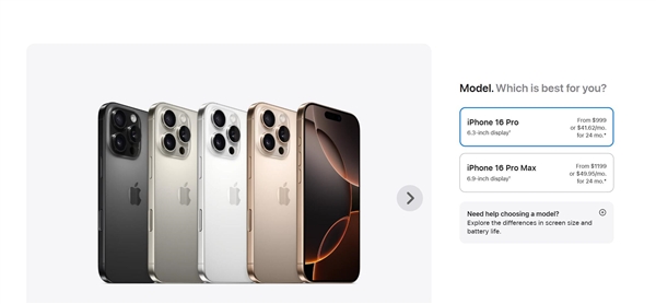 国补版iPhone 16 Pro被抢空 网友调侃：国补后美国人都想来中国买iPhone了-第1张图片-芙蓉之城