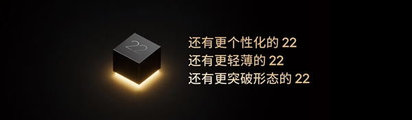魅族22未发布先遭造谣抹黑！官方回应：法务已介入-第6张图片-芙蓉之城